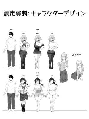 [さしみ] 俺の姉ちゃんは宇宙で一番エロ可愛い [甜族星人赞助汉化]_184