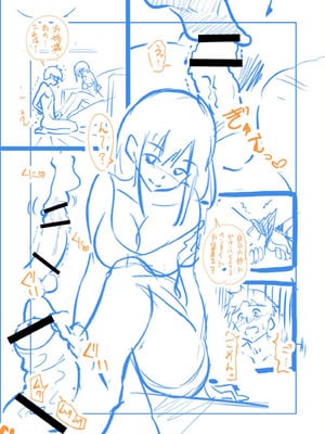 [さしみ] 俺の姉ちゃんは宇宙で一番エロ可愛い [甜族星人赞助汉化]_193