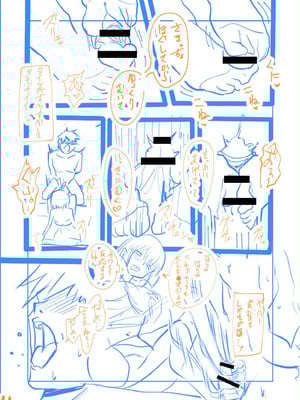 [さしみ] 俺の姉ちゃんは宇宙で一番エロ可愛い [甜族星人赞助汉化]_195