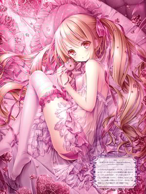 電撃萌王 2025年12月号 [DL版]_014