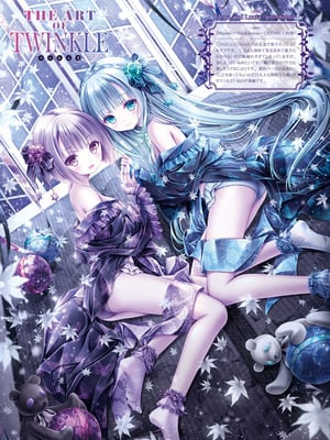 電撃萌王 2025年12月号 [DL版]_015