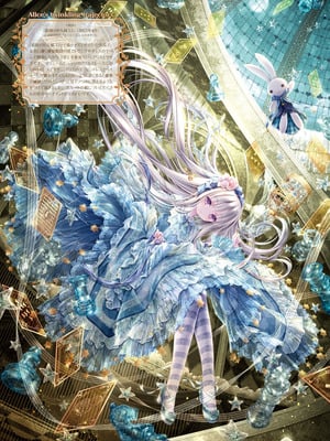 電撃萌王 2025年12月号 [DL版]_027