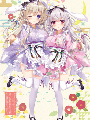 電撃萌王 2025年12月号 [DL版]_056