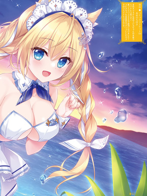 電撃萌王 2025年12月号 [DL版]_060