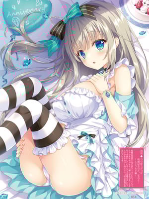 電撃萌王 2025年12月号 [DL版]_062