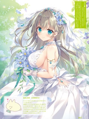 電撃萌王 2025年12月号 [DL版]_070