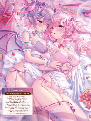 電撃萌王 2025年12月号 [DL版]_089