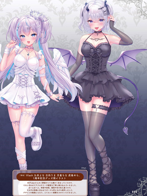 電撃萌王 2025年12月号 [DL版]_094