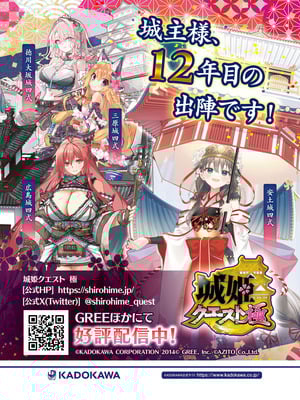 電撃萌王 2025年12月号 [DL版]_101