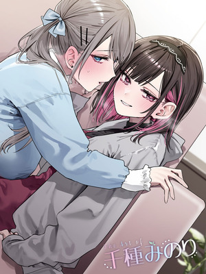 電撃萌王 2025年12月号 [DL版]_108