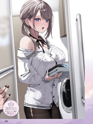 電撃萌王 2025年12月号 [DL版]_113