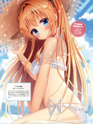 電撃萌王 2025年12月号 [DL版]_120