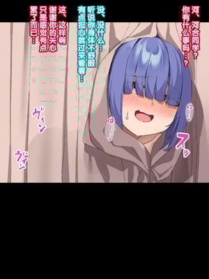 [いせのり] 陰気な妹を『教育』して快楽中毒の肉便器にする⑭-㉒ [5DK个人汉化]_15_07