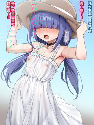 [いせのり] 陰気な妹を『教育』して快楽中毒の肉便器にする⑭-㉒ [5DK个人汉化]_17_18