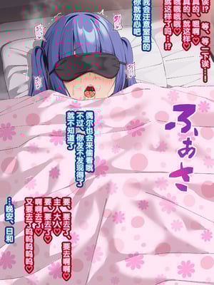 [いせのり] 陰気な妹を『教育』して快楽中毒の肉便器にする⑭-㉒ [5DK个人汉化]_18_19