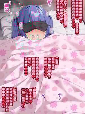 [いせのり] 陰気な妹を『教育』して快楽中毒の肉便器にする⑭-㉒ [5DK个人汉化]_18_20