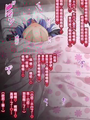 [いせのり] 陰気な妹を『教育』して快楽中毒の肉便器にする⑭-㉒ [5DK个人汉化]_18_21