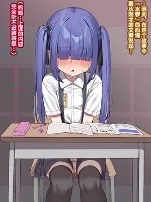 [いせのり] 陰気な妹を『教育』して快楽中毒の肉便器にする⑭-㉒ [5DK个人汉化]_19_02