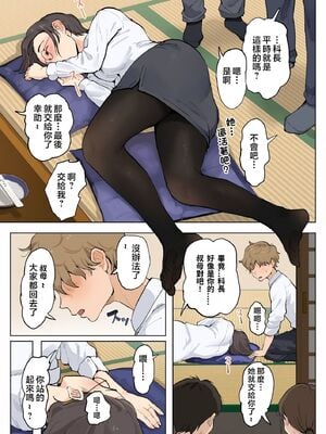 [藤崎チロ] 一直不停對熟女叔母說可愛的外甥1~3(完)(無修)_0006