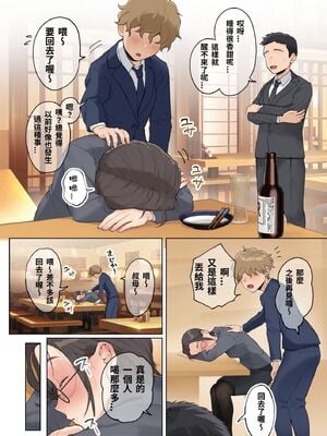 [藤崎チロ] 一直不停對熟女叔母說可愛的外甥1~3(完)(無修)_0173