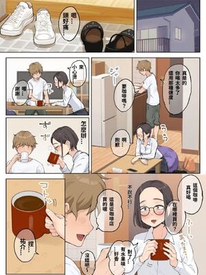 [藤崎チロ] 一直不停對熟女叔母說可愛的外甥1~3(完)(無修)_0174