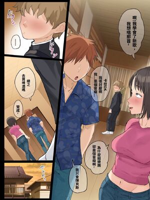 [藤崎チロ] 一直不停對熟女叔母說可愛的外甥1~3(完)(無修)_0257