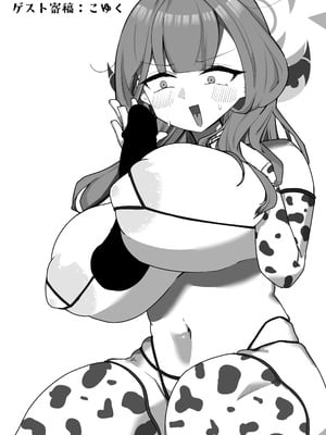 [かに雑炊 (らぎりこ、こゆく)]挟射当番 陸八魔アル+生塩ノア(ブルーアーカイブ)[中国翻訳][疏碼][DL版]_016