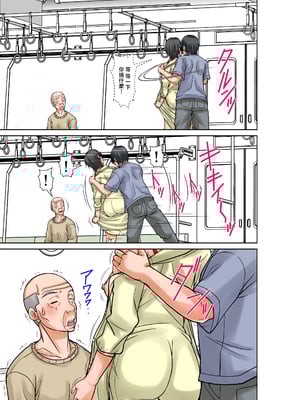 [ほよよ堂] こら！あんた母親を口説いて何しようっていうの！〜カツオ独り暮らし編〜完結 [中国翻訳]_0015