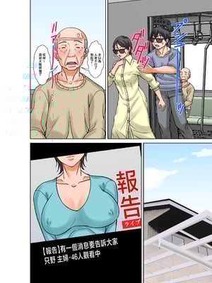 [ほよよ堂] こら！あんた母親を口説いて何しようっていうの！〜カツオ独り暮らし編〜完結 [中国翻訳]_0024