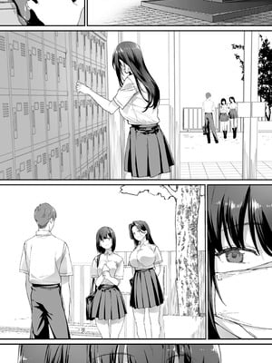 [STUDIOふあん (来鈍)] 怒らないで星川さん 3_07