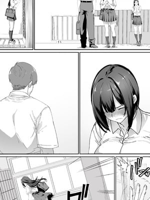 [STUDIOふあん (来鈍)] 怒らないで星川さん 3_08