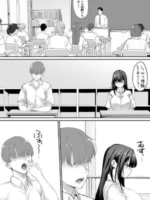 [STUDIOふあん (来鈍)] 怒らないで星川さん 3_09