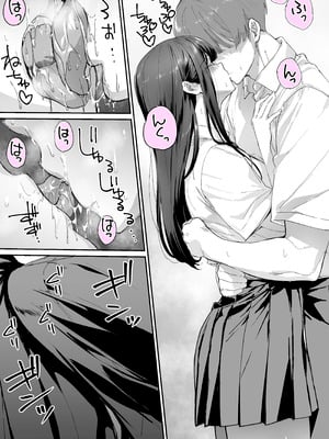 [STUDIOふあん (来鈍)] 怒らないで星川さん 3_33