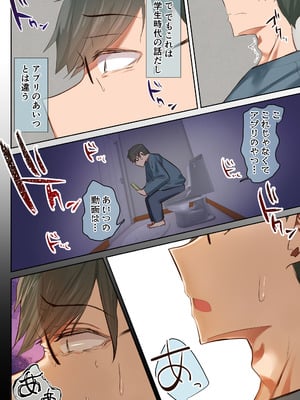 [うぶお屋 (うぶお)] 気が強くて雑魚まんこな妻は誰かのおさがり_038