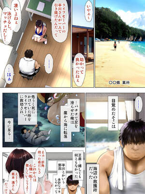 [子豚の館] びばビッチ！_004