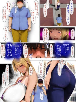 [子豚の館] びばビッチ！_040