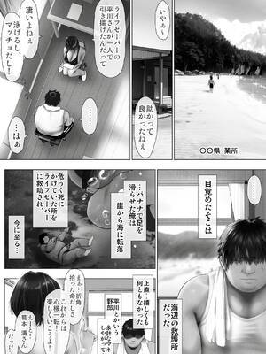 [子豚の館] びばビッチ！_217