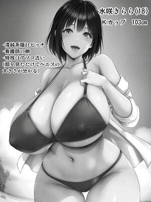 [子豚の館] びばビッチ！_222