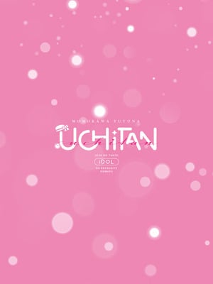 [池袋蒸留所 (虎助遥人)] ウチの担当アイドルがエロすぎて困る [DL版]_52