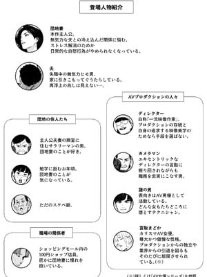 [野鳥 (ブロイラー野鳥)] 団地妻解禁_002