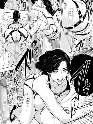 [野鳥 (ブロイラー野鳥)] 団地妻解禁_100