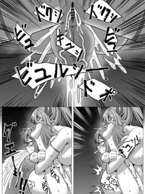 「HDR」じょしゅは発情期_32