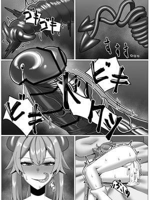 「HDR」じょしゅは発情期_34