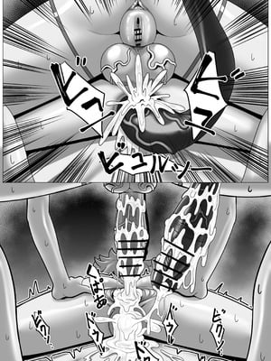 「HDR」じょしゅは発情期_39