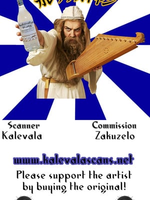 (C86) [夏色テラス (きしまさ)] 淫乳ふたなり亡霊少女 ～堕ちて散らすは墨染桜～ (東方Project) [廉价汉化组]_31