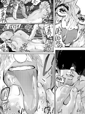 [えぐた] 足女神征服記2 (Zwei!)｜足女神征服记2 [AOE汉化组]_25