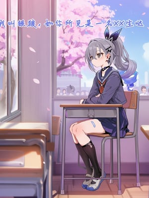 [Koryax] Silver_wolf&&Bronya [Chinese] [AI Generated]_002_137822554_p1