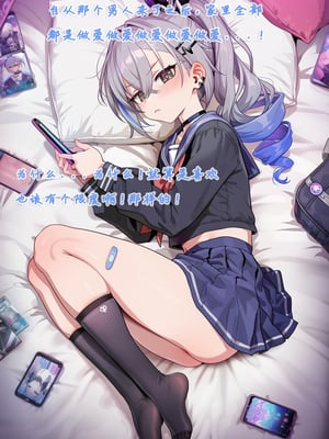 [Koryax] Silver_wolf&&Bronya [Chinese] [AI Generated]_014_137822554_p13
