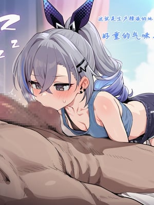 [Koryax] Silver_wolf&&Bronya [Chinese] [AI Generated]_093_137822554_p92