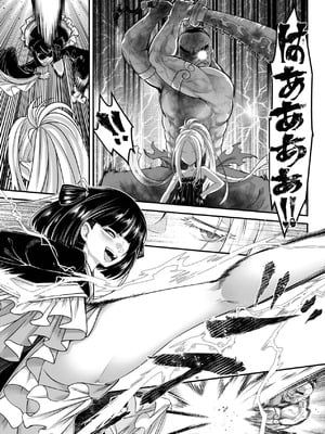 [黒青郎君] 永世流転 Ⅱ [中国翻訳] [無修正] [DL版]_029